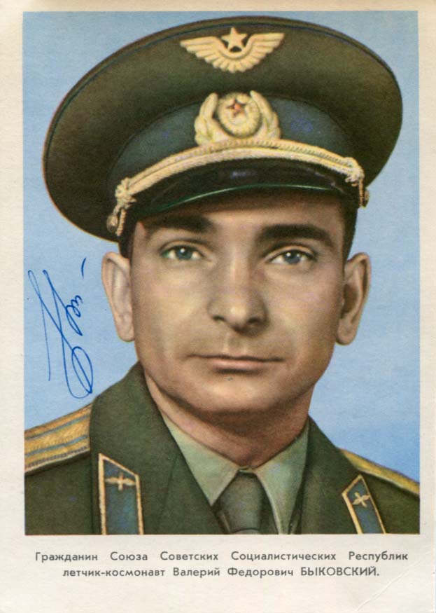 Valery Bykovsky Autograph Autogramm | ID 8249432342677