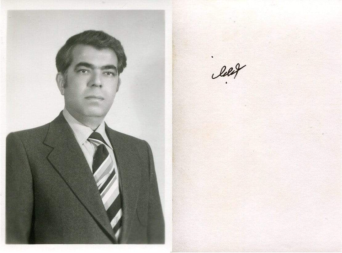 Kleifawi, Abdul Rahman autograph