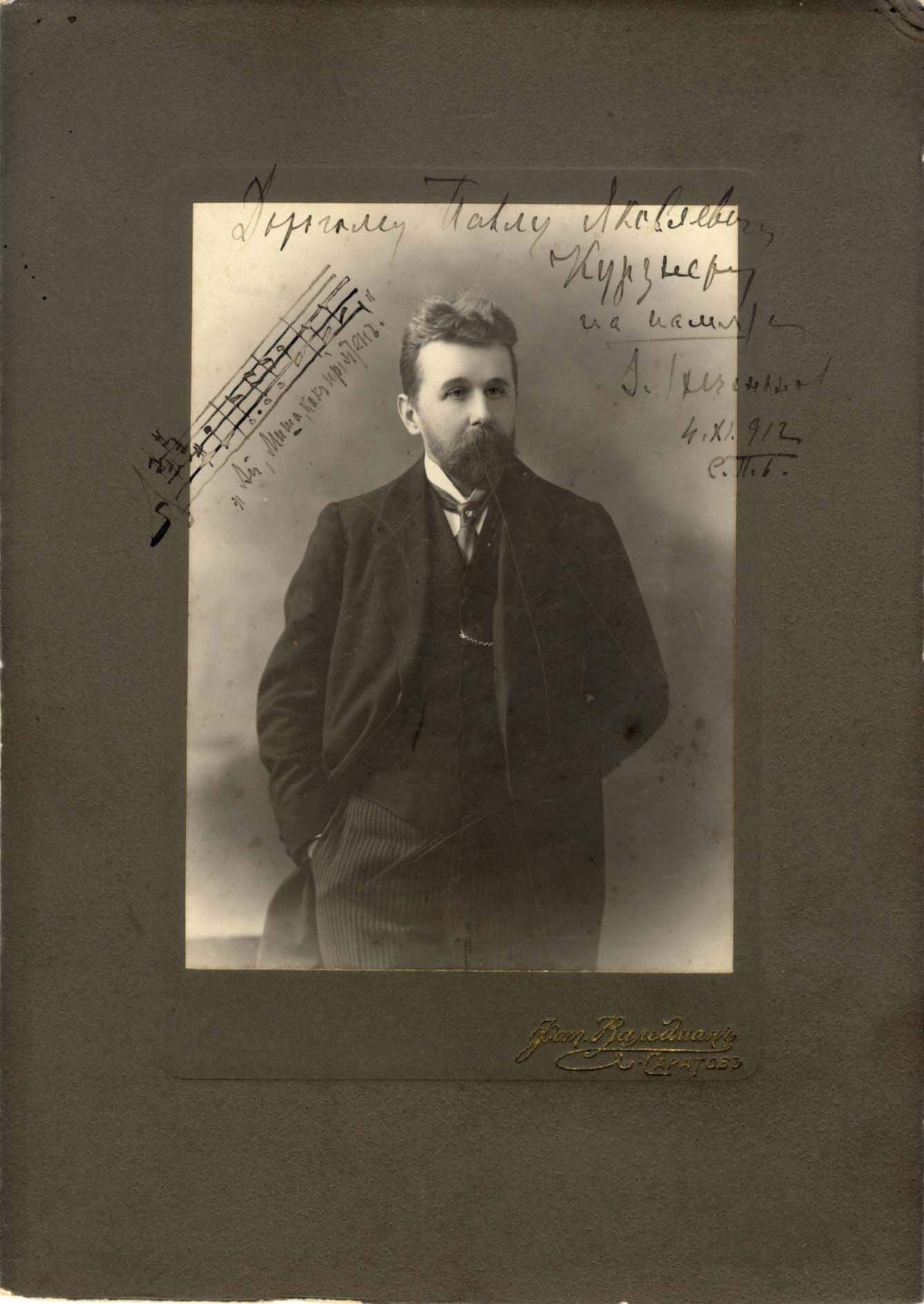 Gretchaninov, Alexander autograph