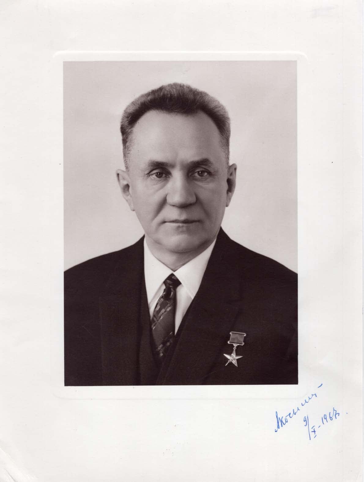 Alexej Kosygin Autogramm