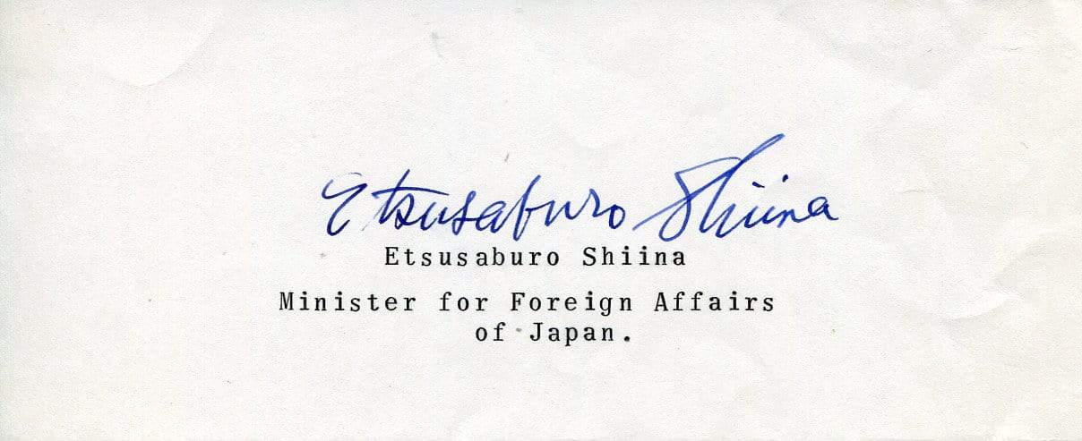 Shiina, Etsusaburo autograph