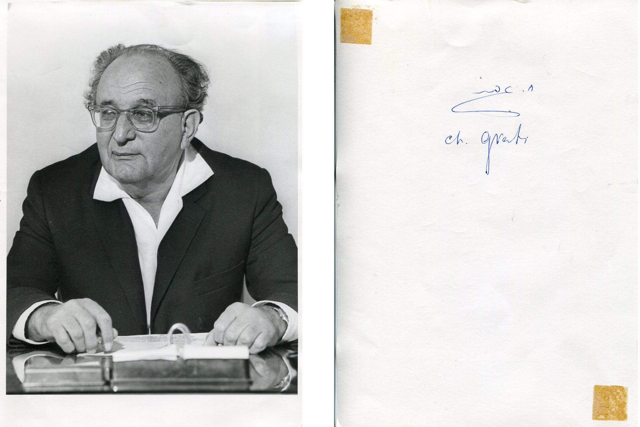 Gvati, Haim autograph
