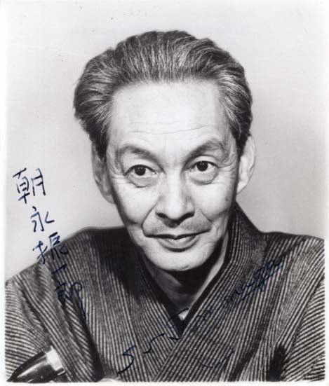 Shinichiro Tomonaga Autograph
