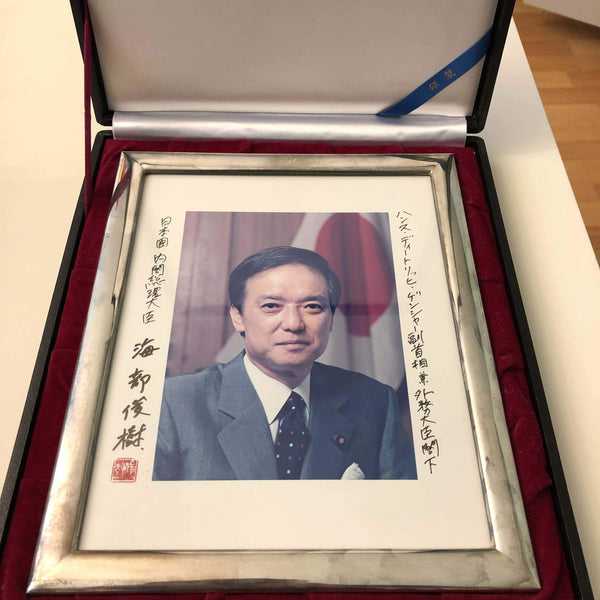 役所広司　サイン　Koji Yakusho　autograph　額縁付き 役所広司 サイン Koji Yakusho autograph 額縁付き - メルカリ