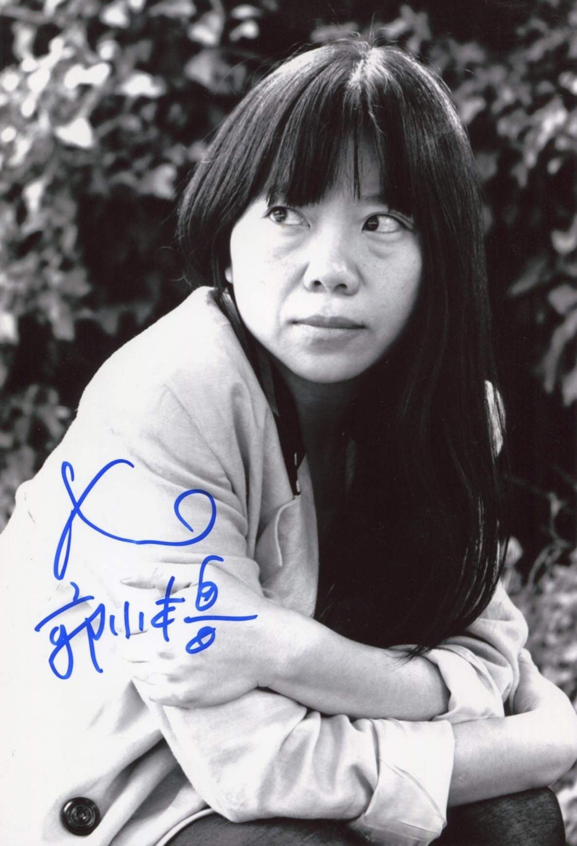 Guo, Xiaolu autograph