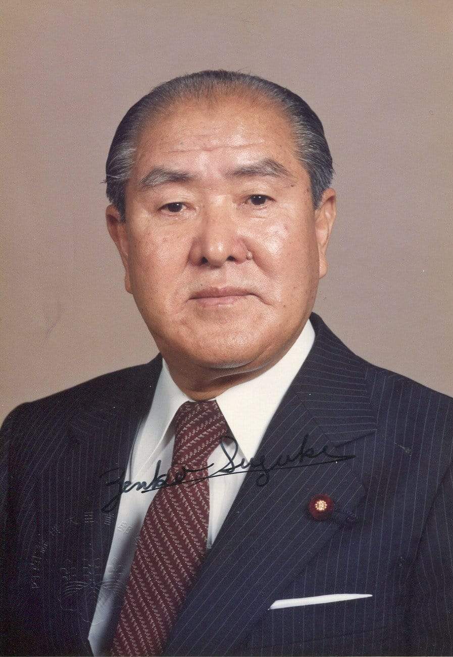 Suzuki, Zenko autograph